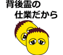 Profusely dissatisfaction often Kusotchi sticker #8023682