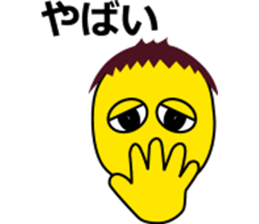 Profusely dissatisfaction often Kusotchi sticker #8023683