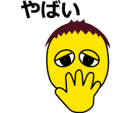 Profusely dissatisfaction often Kusotchi sticker #8023683