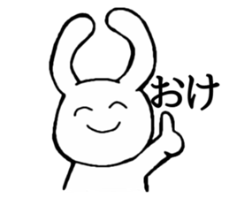 Super Smiler USAGIMARU sticker #8023885