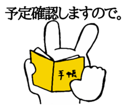 Super Smiler USAGIMARU sticker #8023890