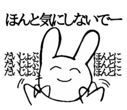 Super Smiler USAGIMARU sticker #8023893