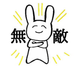 Super Smiler USAGIMARU sticker #8023896