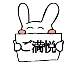 Super Smiler USAGIMARU sticker #8023904