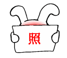 Super Smiler USAGIMARU sticker #8023905