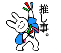 Super Smiler USAGIMARU sticker #8023913