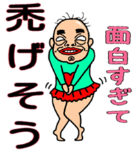 Pretty Haru 2 sticker #8024008