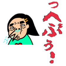 Pretty Haru 2 sticker #8024010