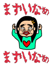 Pretty Haru 2 sticker #8024015