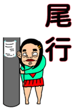 Pretty Haru 2 sticker #8024024