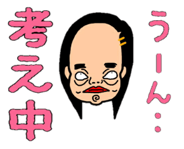 Pretty Haru 2 sticker #8024026