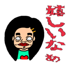 Pretty Haru 2 sticker #8024029