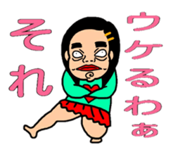 Pretty Haru 2 sticker #8024031