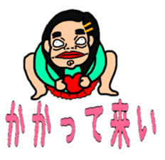 Pretty Haru 2 sticker #8024041