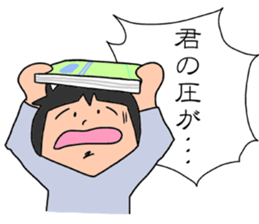 Your pressure is great sticker #8024044