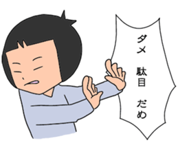 Your pressure is great sticker #8024046