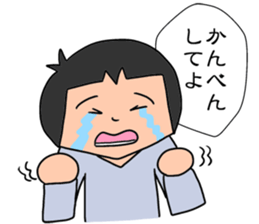 Your pressure is great sticker #8024058