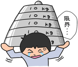 Your pressure is great sticker #8024059