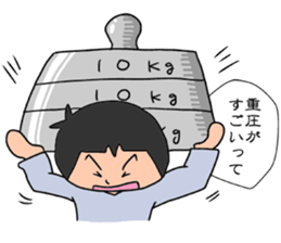 Your pressure is great sticker #8024060