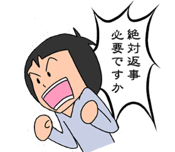 Your pressure is great sticker #8024068