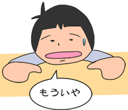 Your pressure is great sticker #8024074