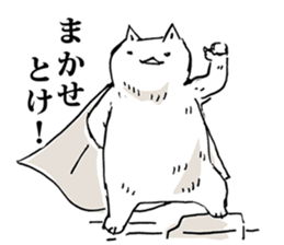 The white hero cat sticker #8024326