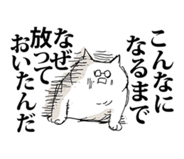 The white hero cat sticker #8024333