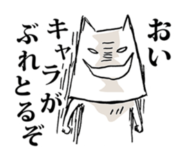 The white hero cat sticker #8024363