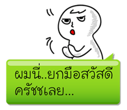 This me..? sticker #8024444