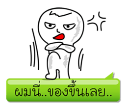 This me..? sticker #8024446