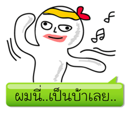 This me..? sticker #8024447