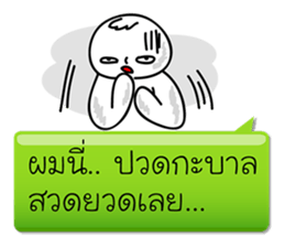 This me..? sticker #8024448