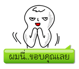 This me..? sticker #8024449