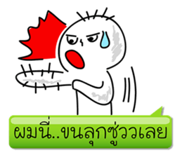 This me..? sticker #8024450