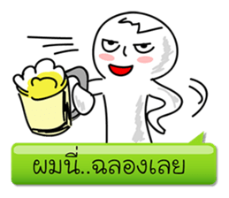 This me..? sticker #8024452