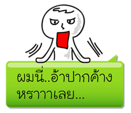 This me..? sticker #8024453