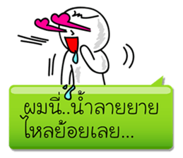 This me..? sticker #8024454