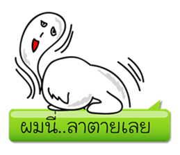 This me..? sticker #8024456