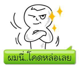 This me..? sticker #8024457