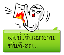 This me..? sticker #8024459