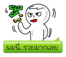 This me..? sticker #8024460