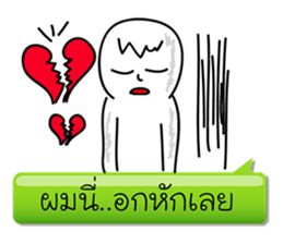 This me..? sticker #8024461