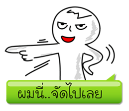 This me..? sticker #8024462