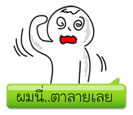 This me..? sticker #8024464