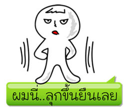This me..? sticker #8024466