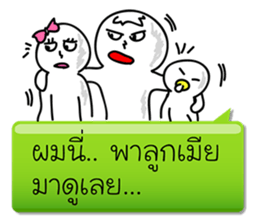 This me..? sticker #8024467