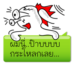 This me..? sticker #8024468