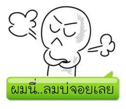 This me..? sticker #8024469