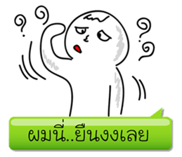 This me..? sticker #8024470