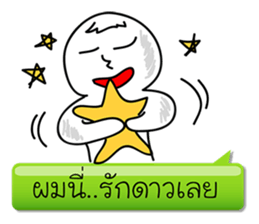 This me..? sticker #8024471